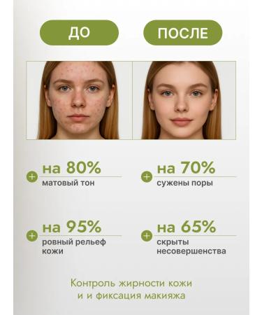 MACK ANDY Face powder - Buy Online on GoSupps.com