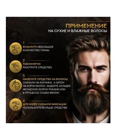 Wax for a strong fixation beard 100 ml - Buy Online on GoSupps.com