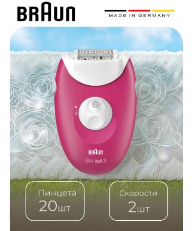 Braun Female epalator Silk - pil 3 SE3202 + Rowman Trimmer