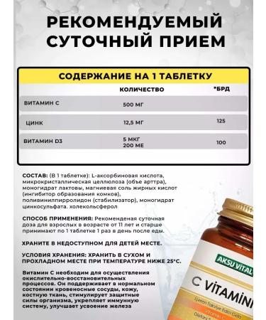 Shiffa home Vitamin C Vitamin C 500 mg - Buy Online on GoSupps.com