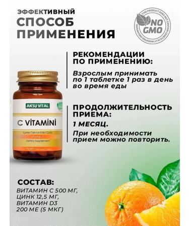 Shiffa home Vitamin C Vitamin C 500 mg - Buy Online on GoSupps.com
