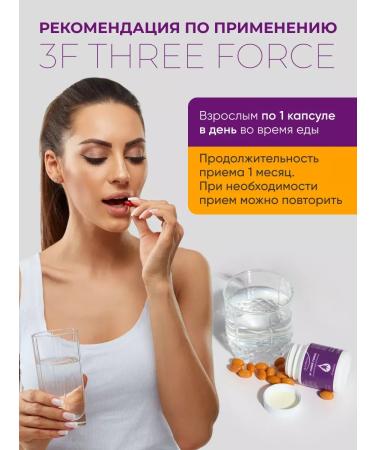 A complex of vitamins for women and men - Buy Online on GoSupps.com