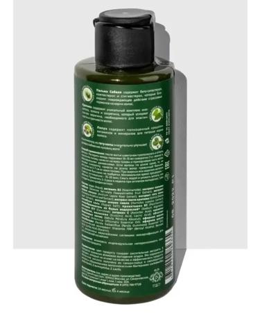 Jurassic Spa Serum for strengthening hair from falling out 150ml - Buy Online on GoSupps.com