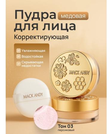 MACK ANDY The crumbly powder fixing - matting