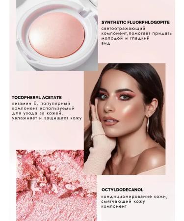 Rare Beauty Highlighter for face in style 01 - Buy Online on GoSupps.com