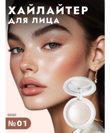 Rare Beauty Highlighter for face in style 01 - Buy Online on GoSupps.com