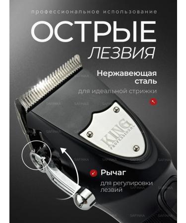 Safinka Hair and beard cutting machine Professional - Buy Online on GoSupps.com