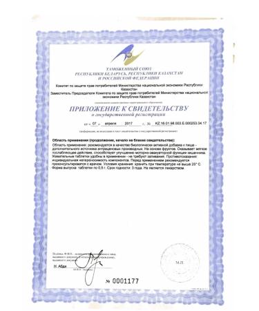 Evalar Fitolax chewing tablets natural without sugar 40 pcs - Buy Online on GoSupps.com