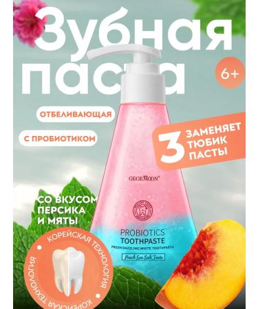 Gegemoon Toothpaste gel with a dispenser whitening Korean refresh ...