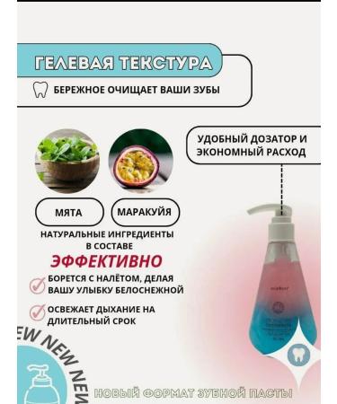 Gegemoon Toothpaste gel with a dispenser whitening Korean refresh ... - Buy Online on GoSupps.com