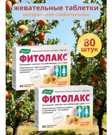Evalar Fitolax chewing tablets laxative set 2 un