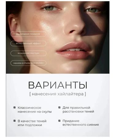 Sparcli Official Highlighter for the face in stick - Buy Online on GoSupps.com