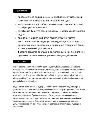 Dr Althea Pimping and rashes for problem skin - Buy Online on GoSupps.com