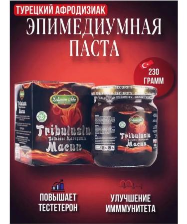 Tribuluslu macun Pasta Makun Testosterone