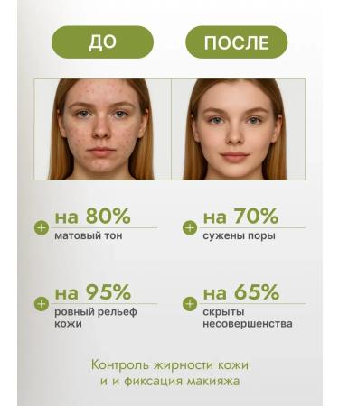 MACK ANDY Mackandy face powder - Buy Online on GoSupps.com