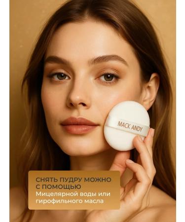 MACK ANDY Corrective face powder - Buy Online on GoSupps.com