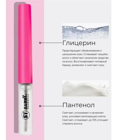 Amor Fati Mascara and eyebrow gel - Buy Online on GoSupps.com