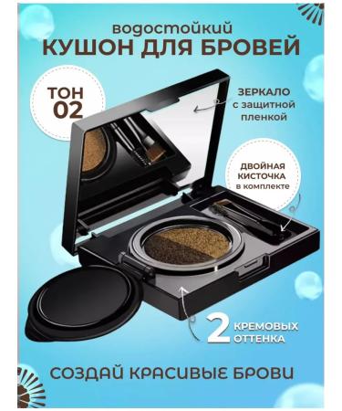 SPARCLI Eyebrow cushion