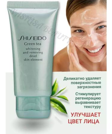 BEST SHOP Face peeling with green tea - Buy Online on GoSupps.com