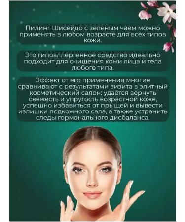 RAI Shop Peeling face roll - Buy Online on GoSupps.com