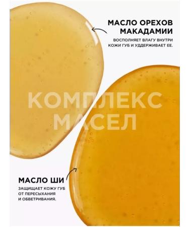 Win shop Lipstick lip balm - Buy Online on GoSupps.com