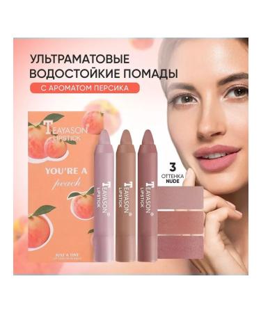 RAI Shop Set of waterproof lipsticks 3B1