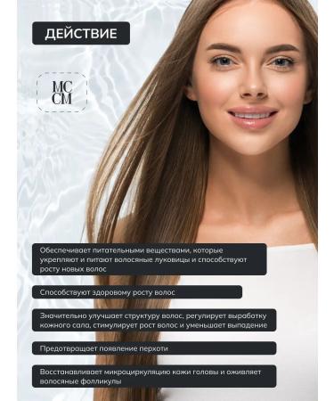 MCCM Hair growth Prof Hair 5 Ml - Buy Online on GoSupps.com