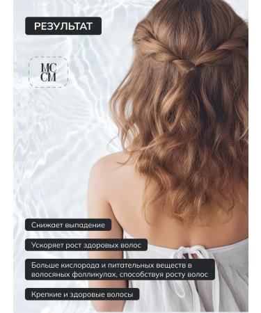 MCCM Hair growth Prof Hair 10 Ml - Buy Online on GoSupps.com