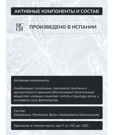 MCCM Hair growth Prof Hair 10 Ml - Buy Online on GoSupps.com
