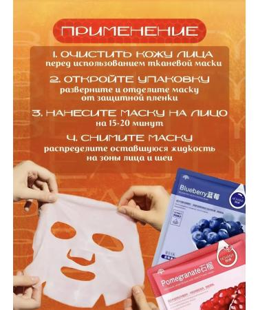 MAVELLIN Cosmetic face masks fabric set 50 pcs - Buy Online on GoSupps.com