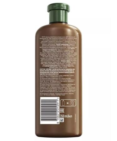 Herbal Essences Shampoo coconut for cleansing and freshness of hair 250ml 2pcs - Buy Online on GoSupps.com