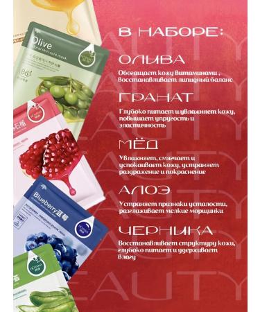 TOPSHOP Cosmetic face masks tissue set 30 pcs - Buy Online on GoSupps.com