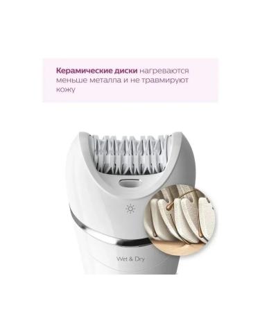 Philips Bre710 05 white - Buy Online on GoSupps.com