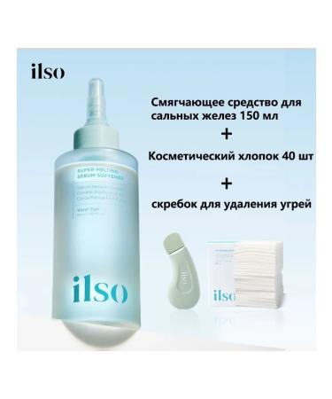 ILSO softening agent for the sebaceous glands 150 ml 3 pcs