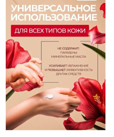 SHISEIDO Concentrate restoring skin energy 50 ml - Buy Online on GoSupps.com