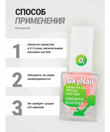 Oxynail Nail growth varnish and iron fortifier with calcium set - Buy Online on GoSupps.com