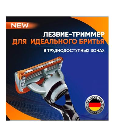 Exchange cassettes Men's Max 5 Ultra for razor 24pcs 24pcs - Buy Online on GoSupps.com