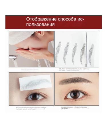 Waterproof eyebrow sticker semi -permanent - Buy Online on GoSupps.com