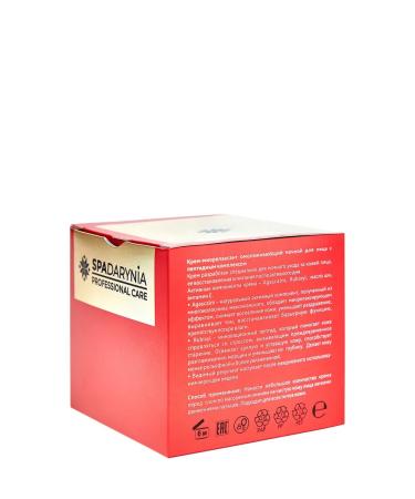 Spadarynia Night face cream anti -aging with peptides - Buy Online on GoSupps.com