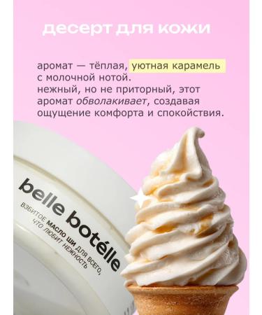 belle botelle Whipped oil oil. Batter Sufle - Buy Online on GoSupps.com