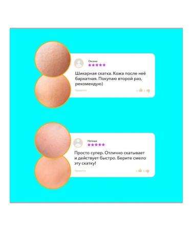 Facial scrub with rice peeling for all skin types 140g - Buy Online on GoSupps.com