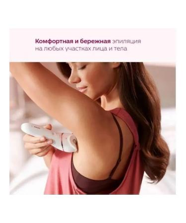 PHILIPS Series 8000 BRE720 BRE720 epalator - Buy Online on GoSupps.com