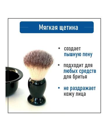 Male black shaving set - Buy Online on GoSupps.com
