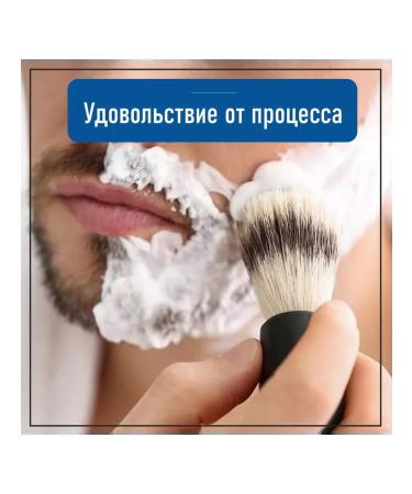 Male black shaving set - Buy Online on GoSupps.com