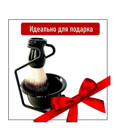 Male black shaving set - Buy Online on GoSupps.com