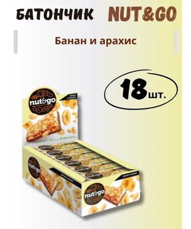 KDV Batonchik Banana and peanuts Nut and GO 18x42g