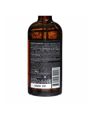 Supernova Concentrate Activator Awakening of sleeping hair 100ml - Buy Online on GoSupps.com