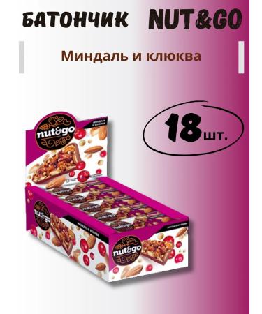 KDV Cereal bar with almonds and cranberry Nut and Go 18 pcs