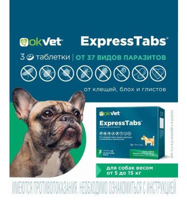 Expressstabs for dogs from 5 to 15 kg 1 table per 10 kg of weight