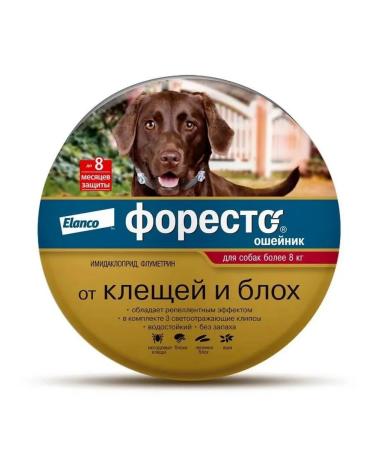Foresteader 70 cm for dogs more than 8 kg (Elanco) - Buy Online on GoSupps.com